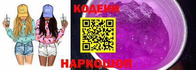 кокаин перу Нальчик