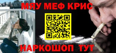кокаин VHQ Ставрополь