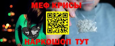 винт Наро-Фоминск