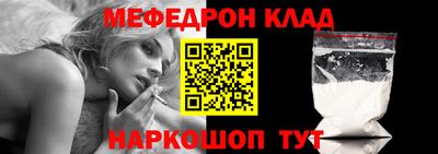 винт Наро-Фоминск