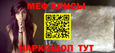 винт Наро-Фоминск