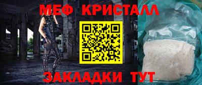 кокаин перу Нальчик