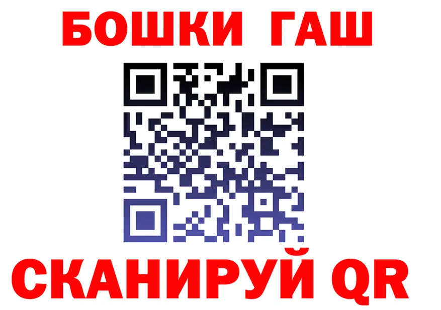 МЯУ-МЯУ 4 MMC зеркало площадка hydra Ногинск