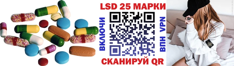 ЛСД экстази ecstasy закладка KRAKEN сайт Ногинск