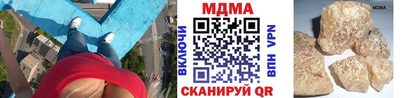 MDMA кристаллы  купить наркотик  даркнет Telegram  Ногинск 