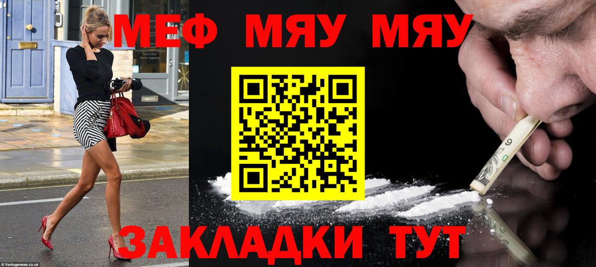 Амфетамин кристаллы  Alpha PVP СОЛЬ   Марихуана  COCAIN  Ногинск  Вход с VPN  ГАШИШ  Меф кристаллы  ЭКСТАЗИ 