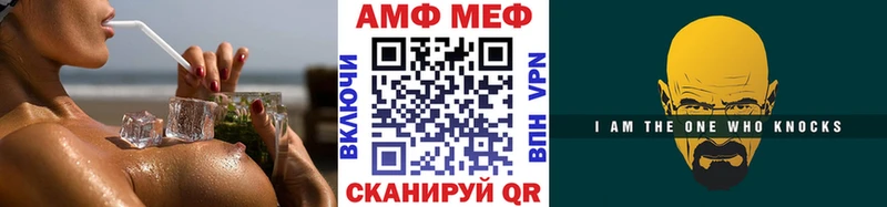 Первитин Декстрометамфетамин 99.9%  Ногинск 