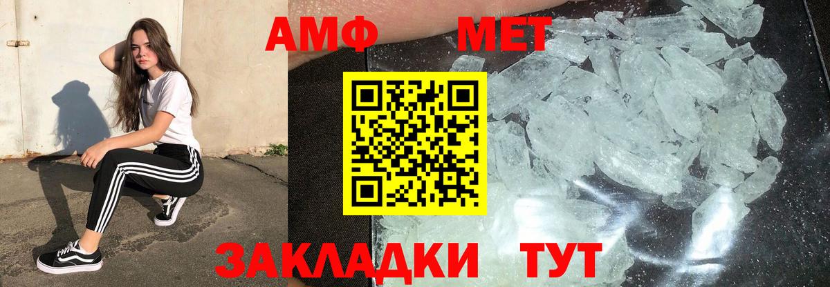 Ногинск  Первитин винт  Первитин винт  Вход с VPN 