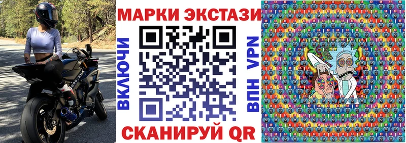 купить закладку  Ногинск  Марки NBOMe 1,8мг 