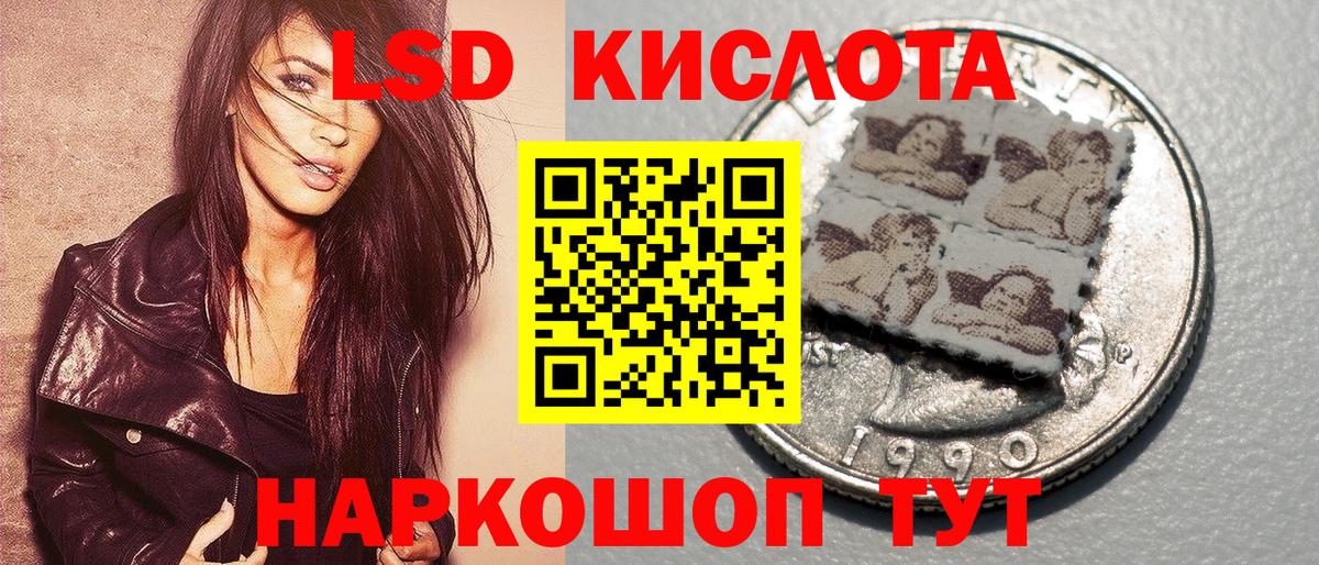 Ногинск  Марки 25I-NBOMe 1,5мг  Марки 25I-NBOMe  Вход с VPN 