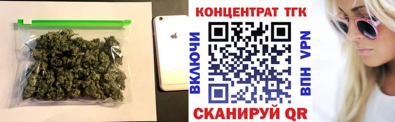 МЕГА сайт  Ногинск  Дистиллят ТГК концентрат 