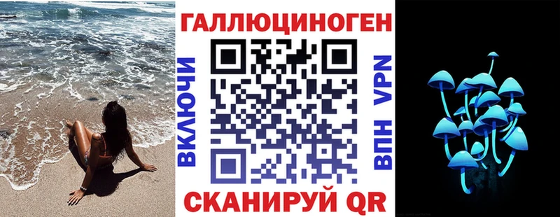 Псилоцибиновые грибы мухоморы магазин Ногинск